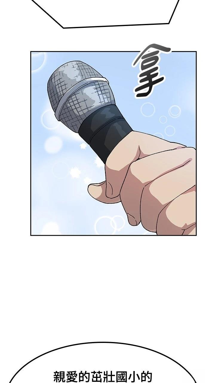第48话81