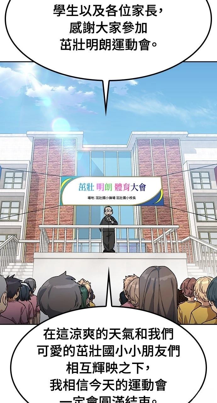 第48话82