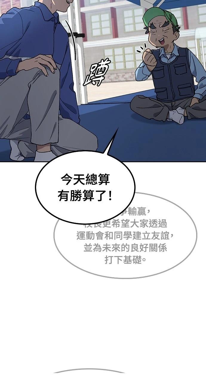 第48话85