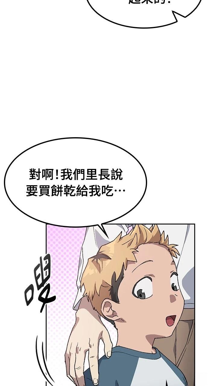 第48话9