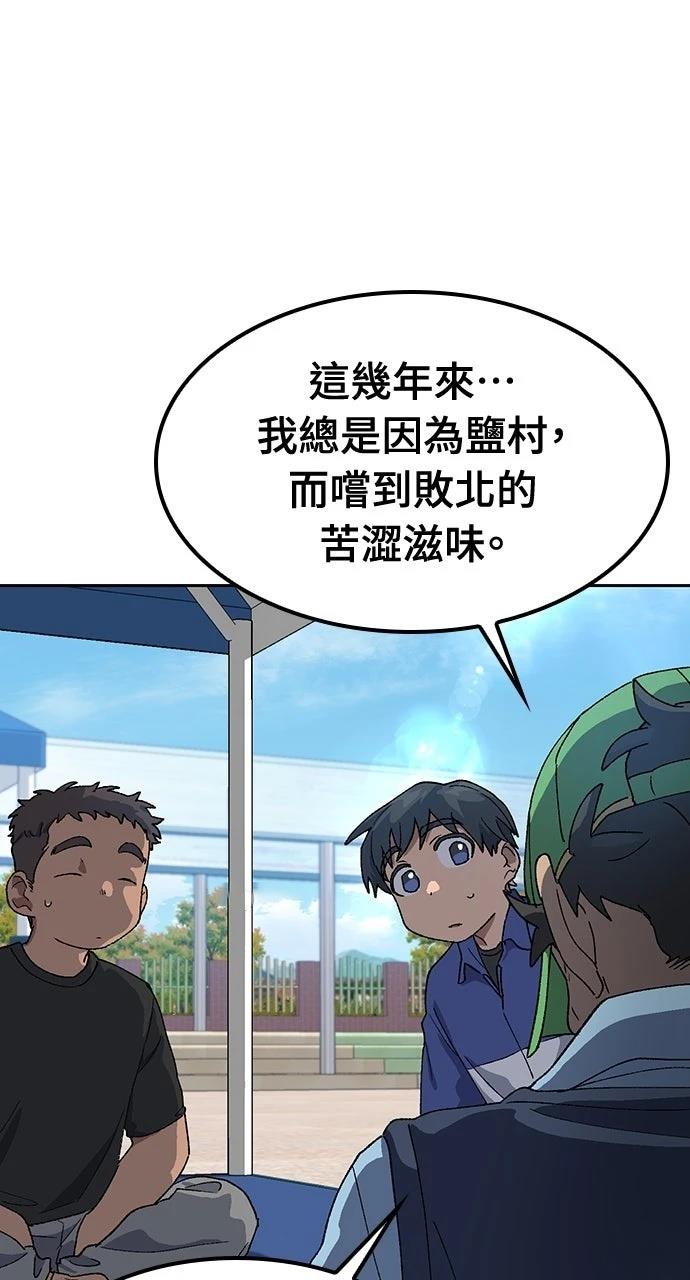 第48话90