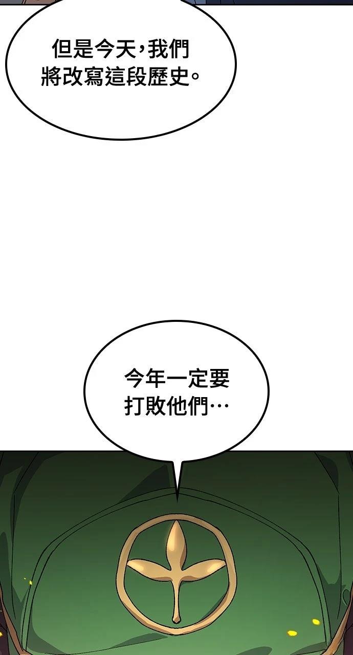 第48话91