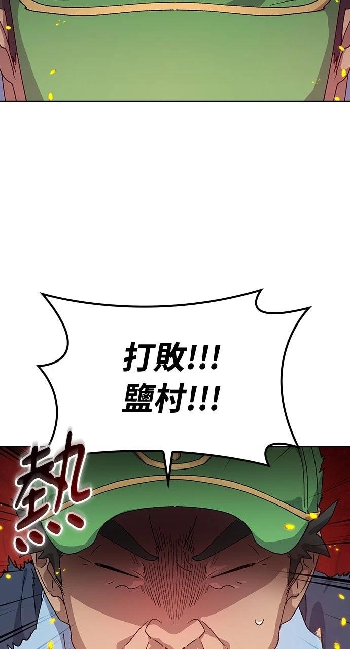 第48话92