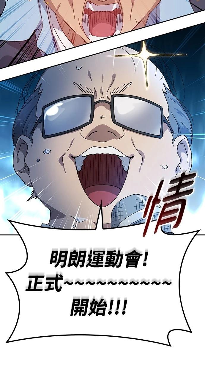 第48话93
