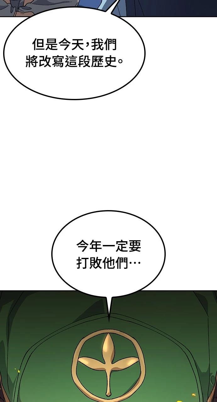 第49话1