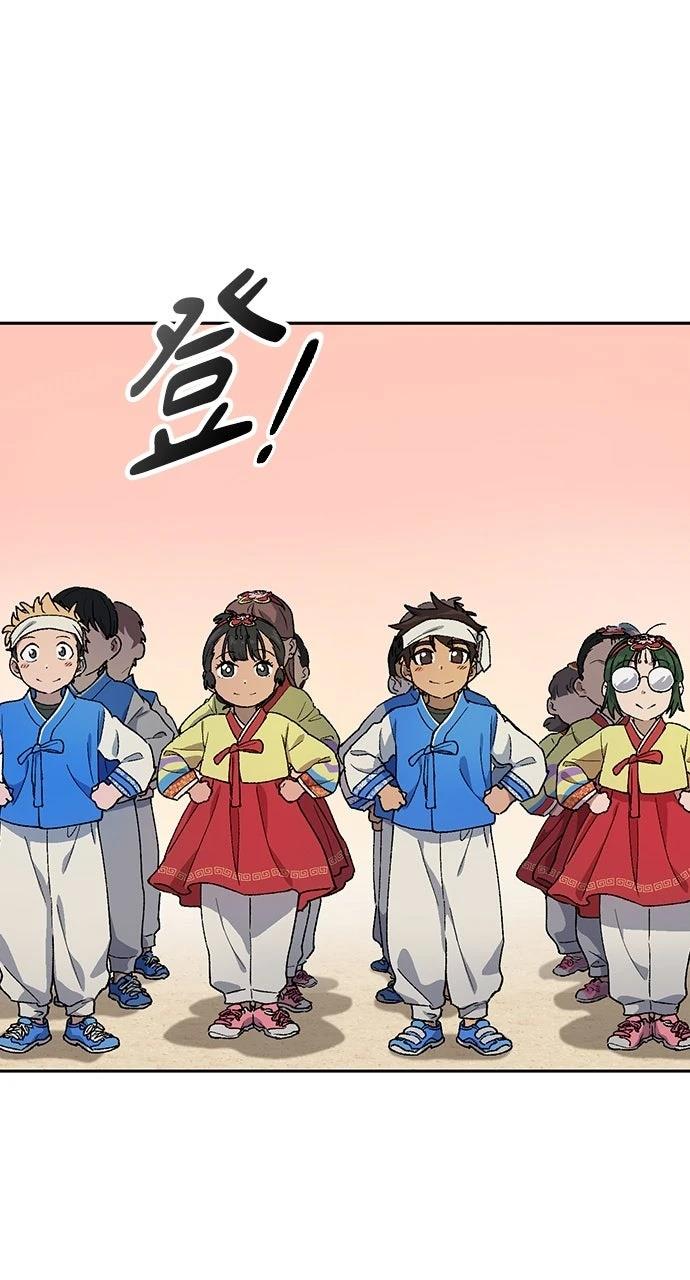 第49话10