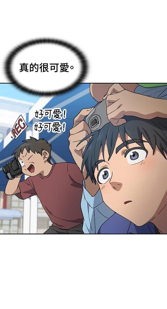 第49话11