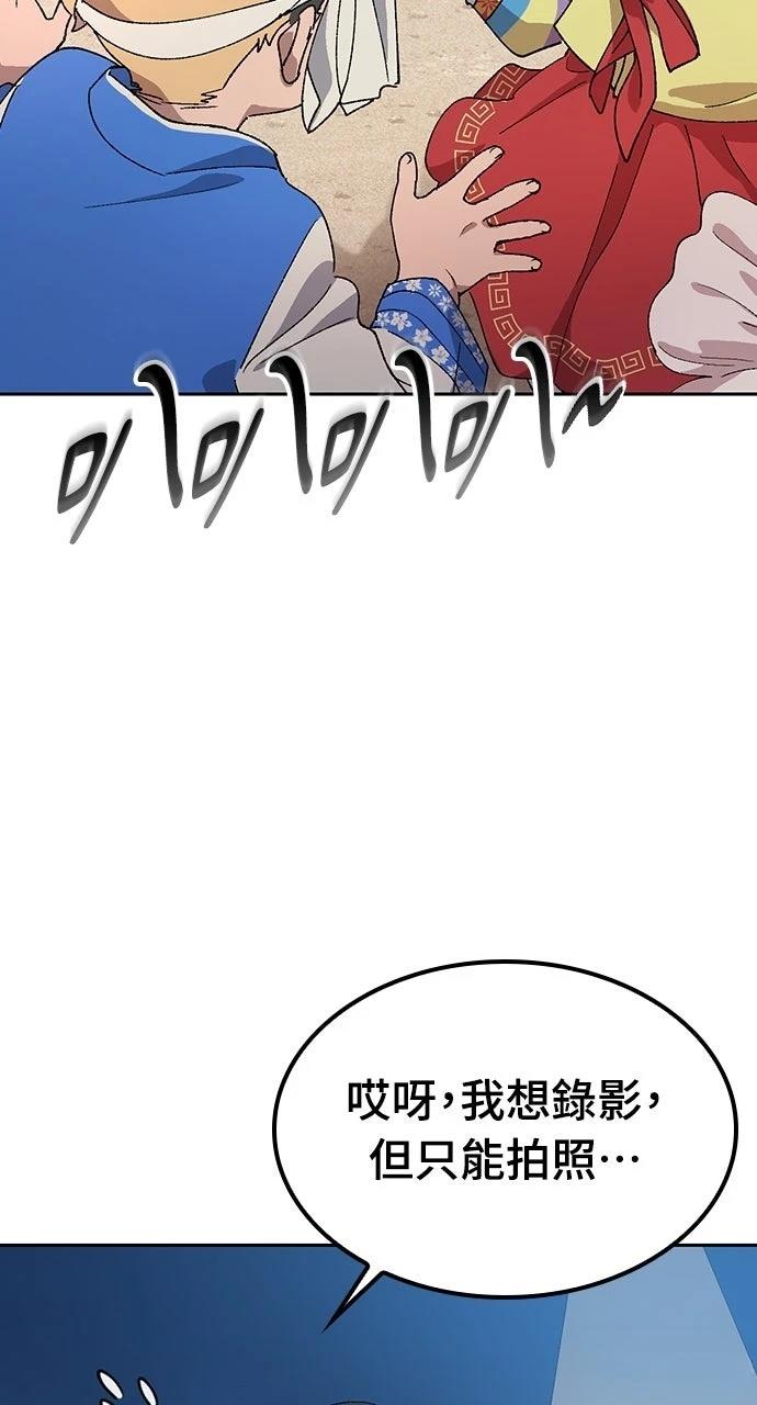 第49话14