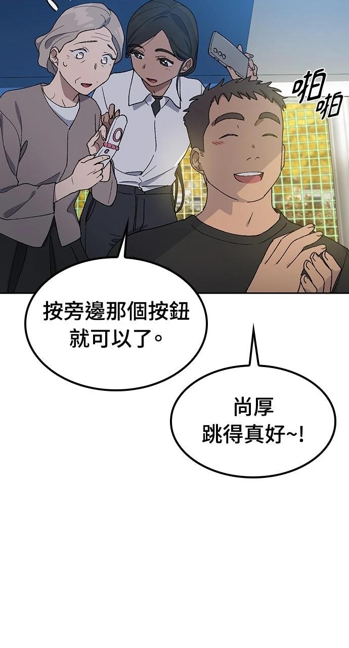 第49话15