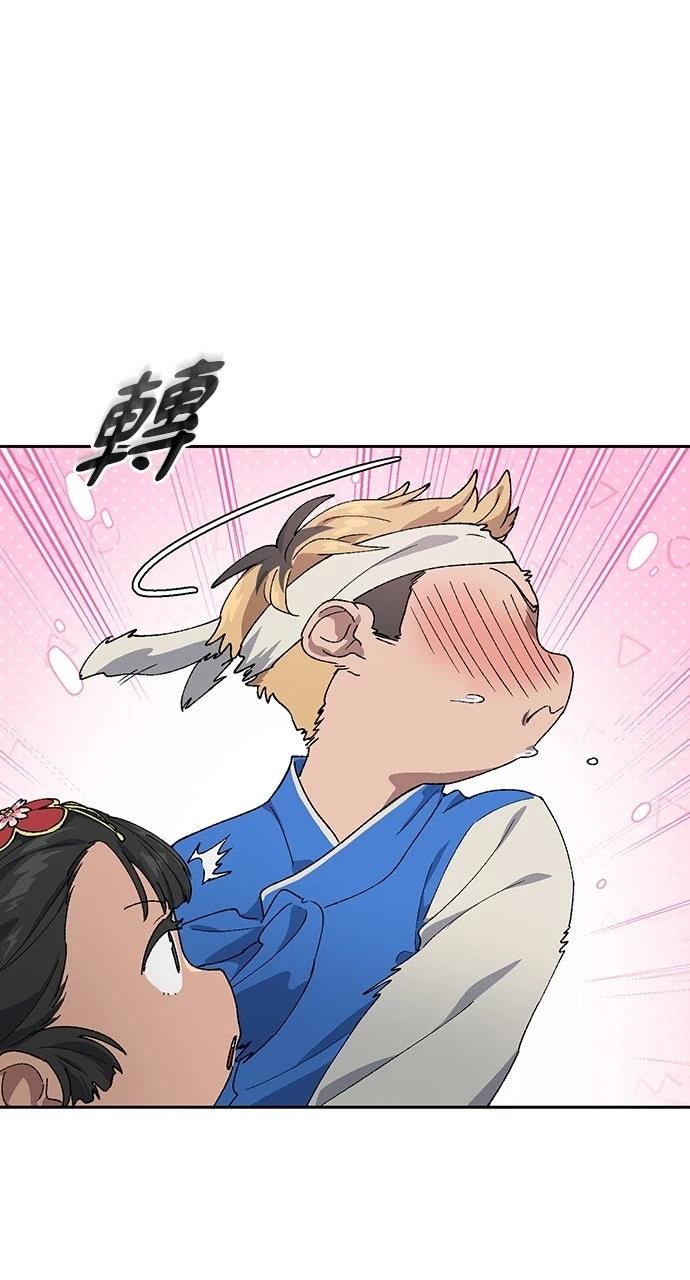 第49话18