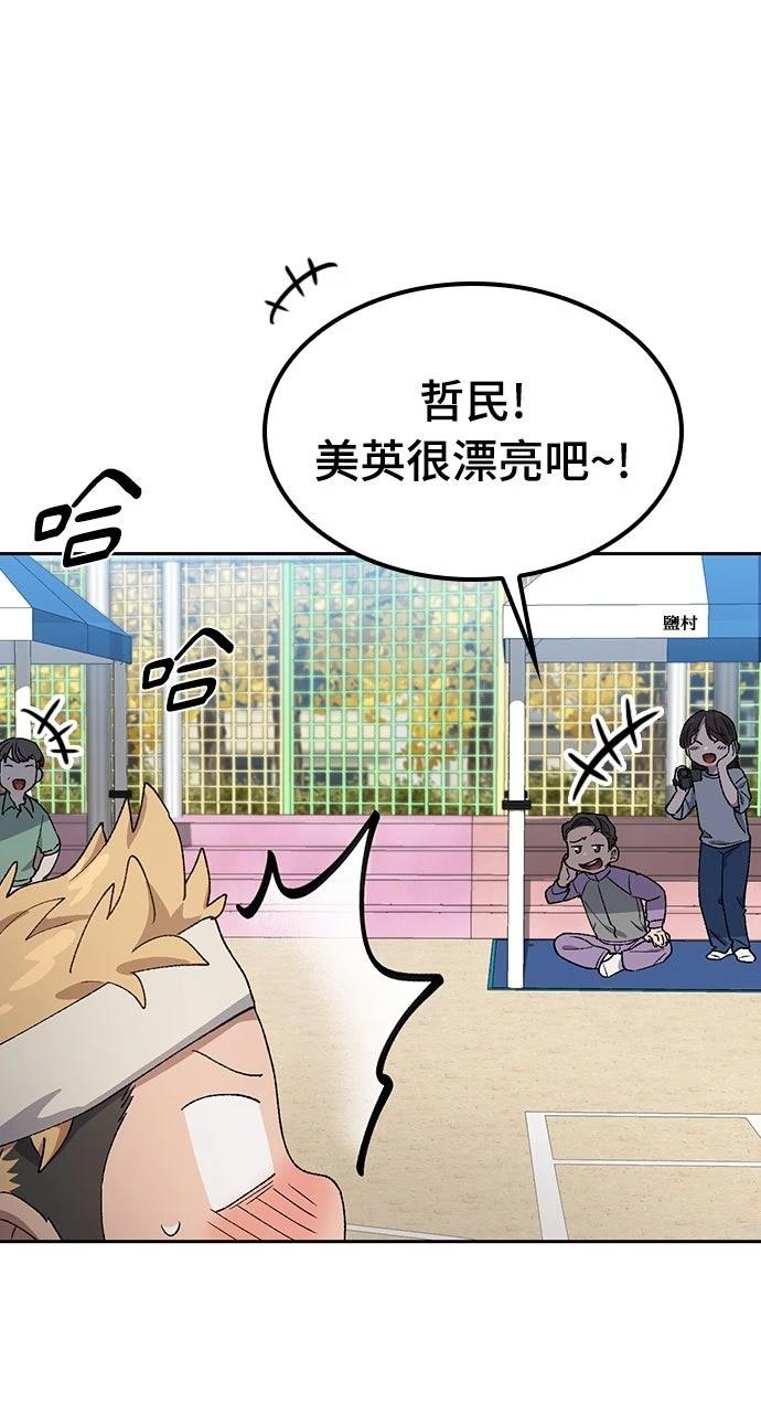 第49话19