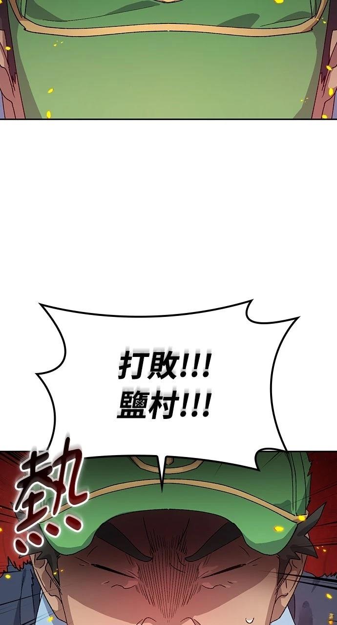 第49话2