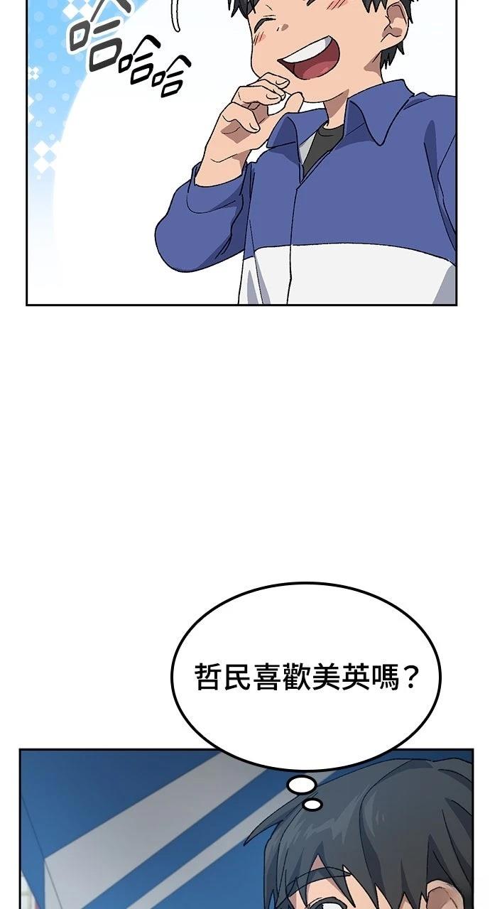 第49话21
