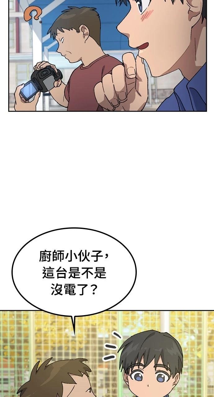 第49话22