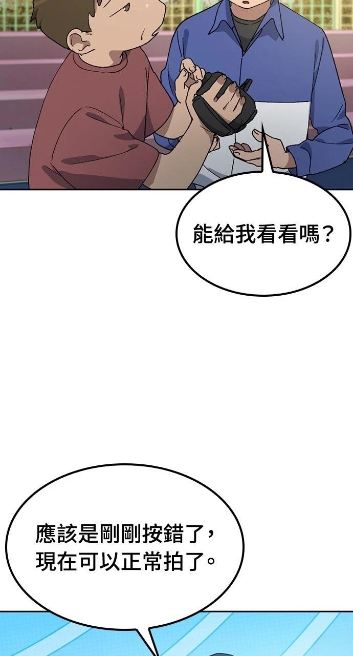 第49话23