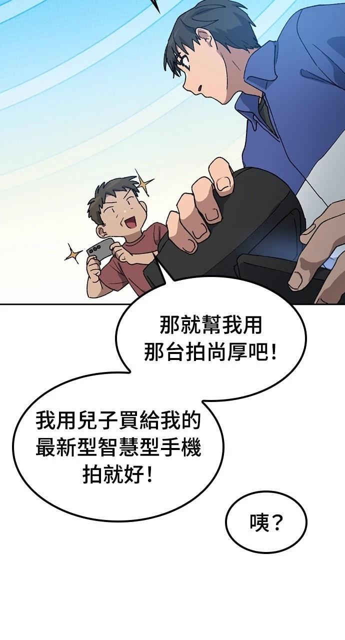 第49话24