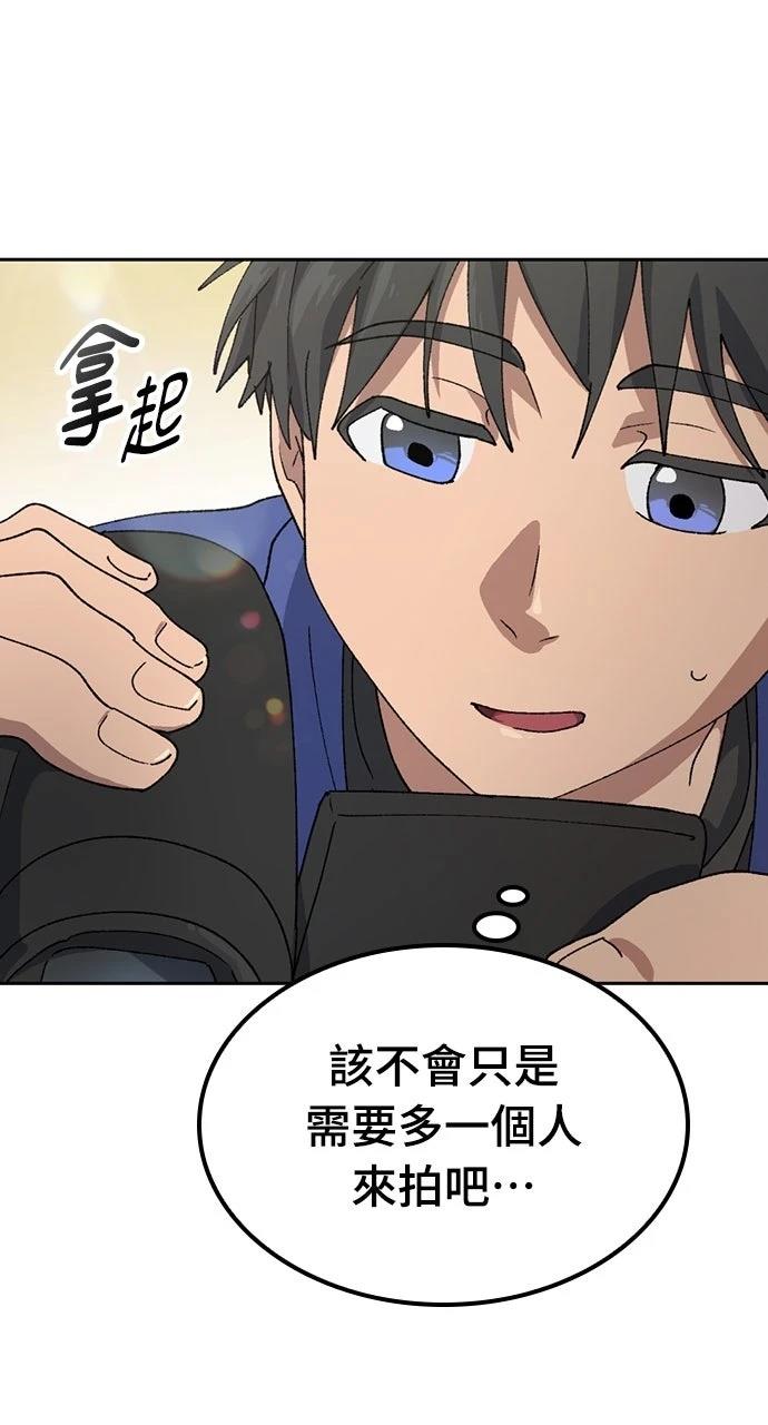 第49话25