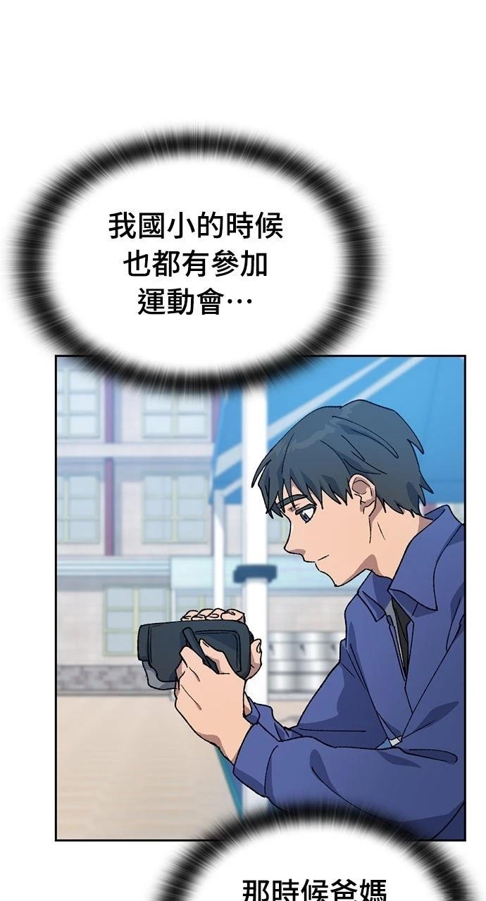 第49话28