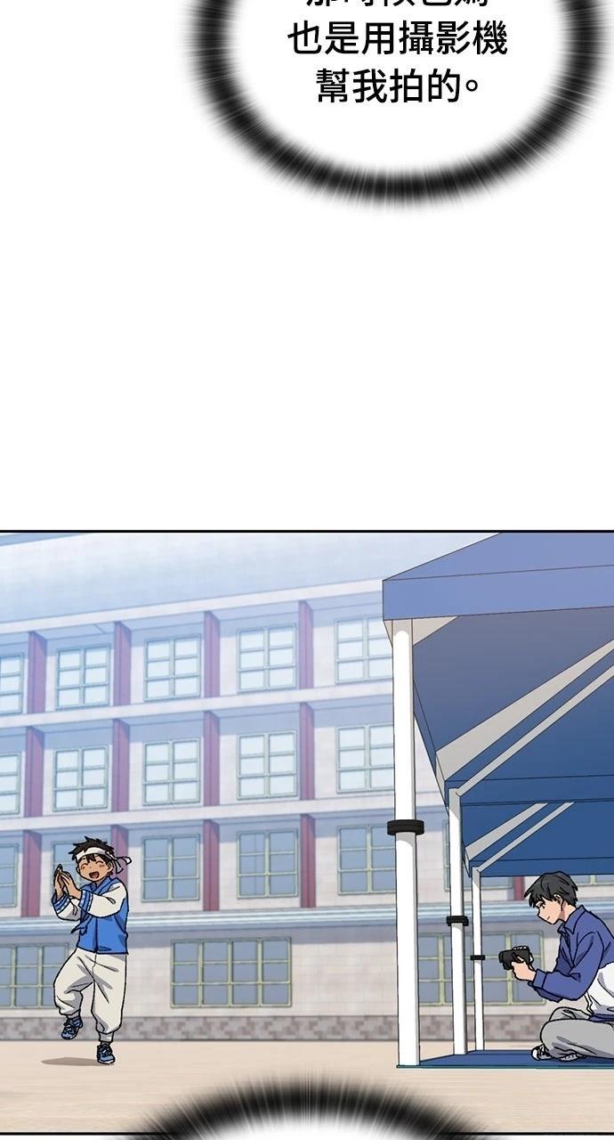 第49话29