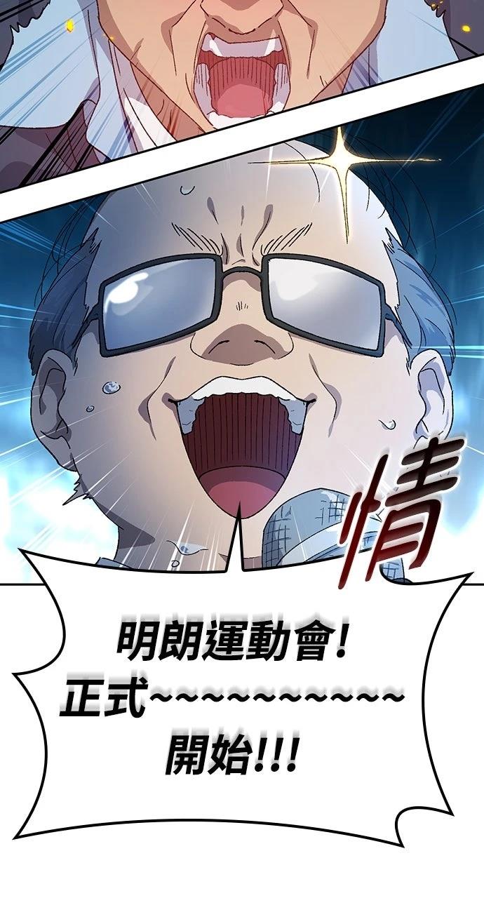 第49话3