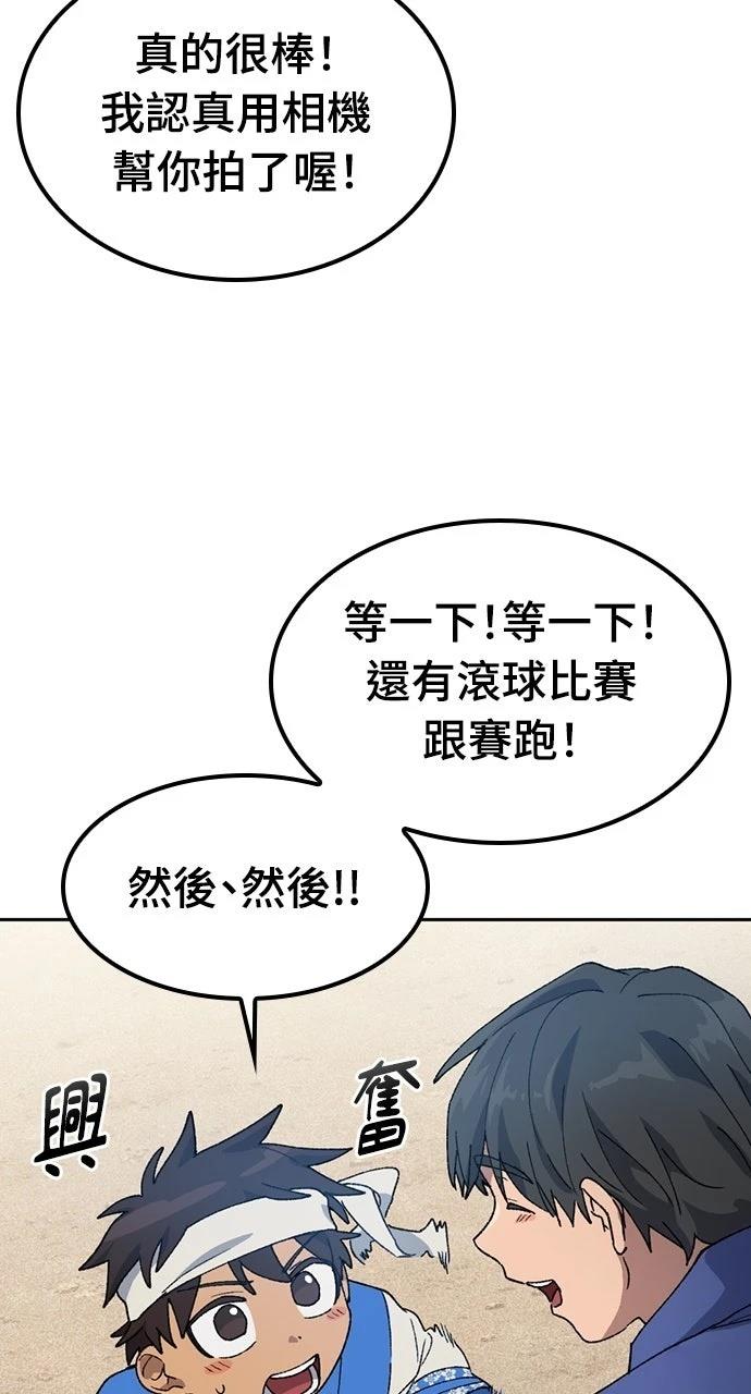 第49话35