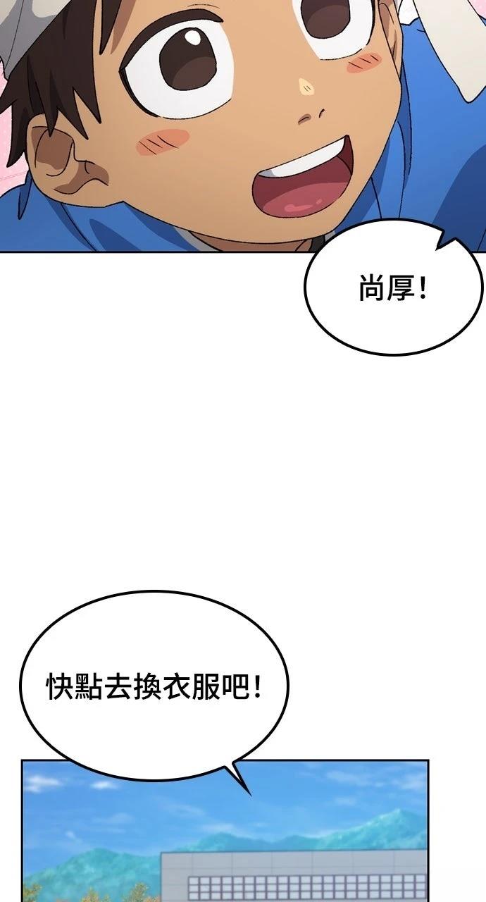 第49话37