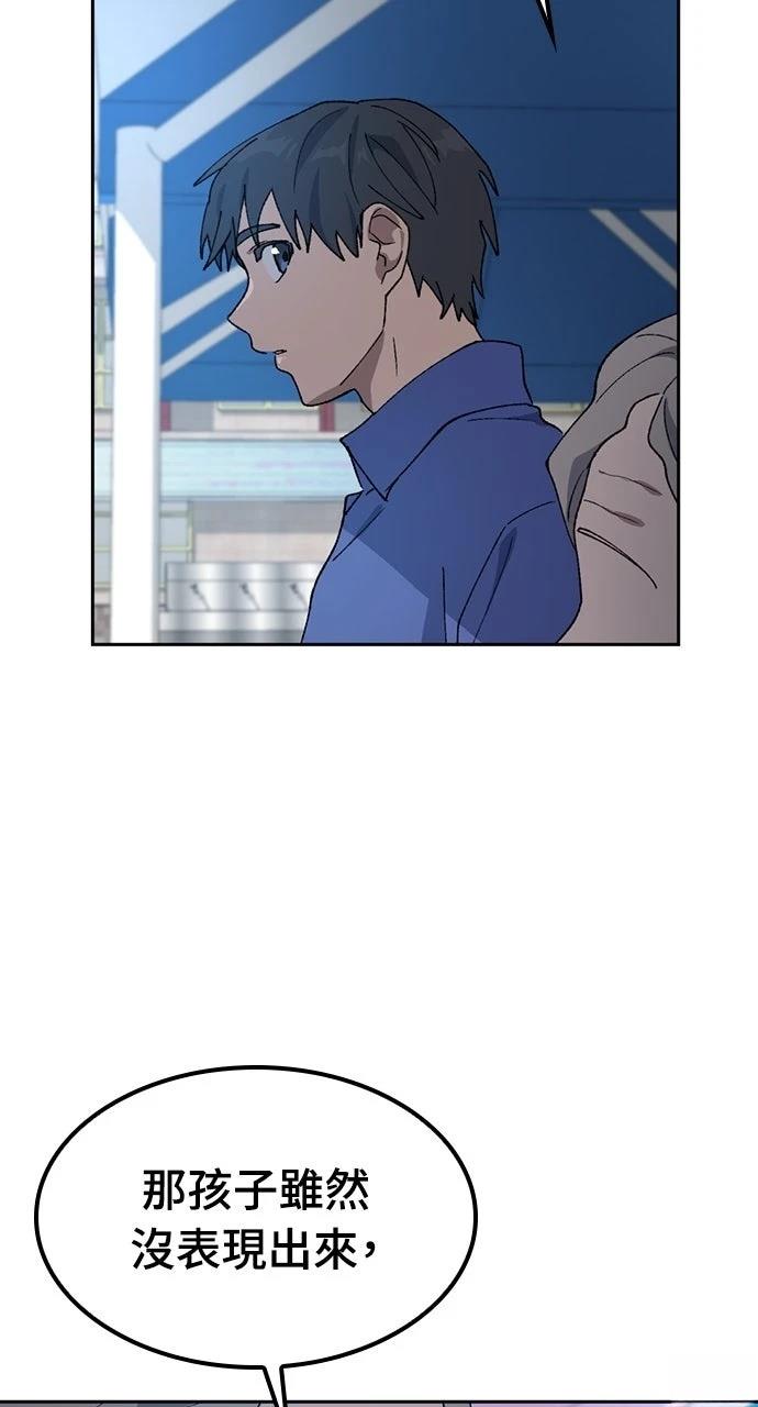第49话40