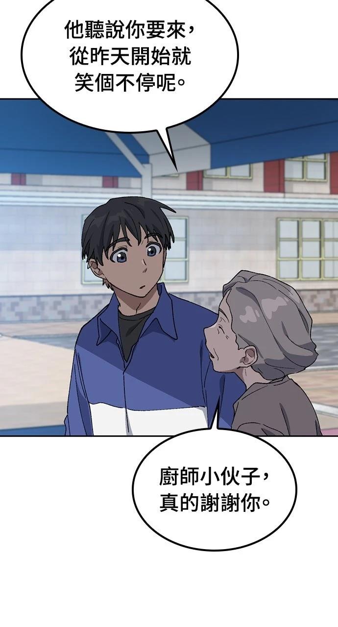 第49话42
