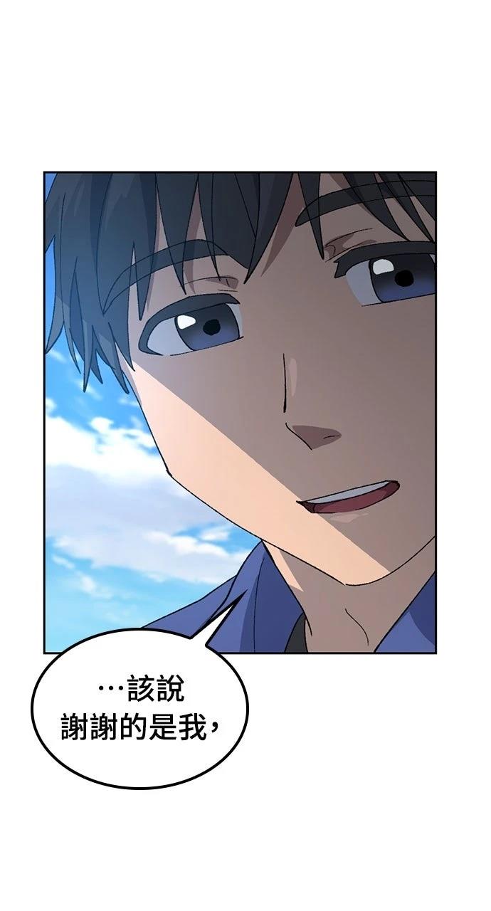 第49话43