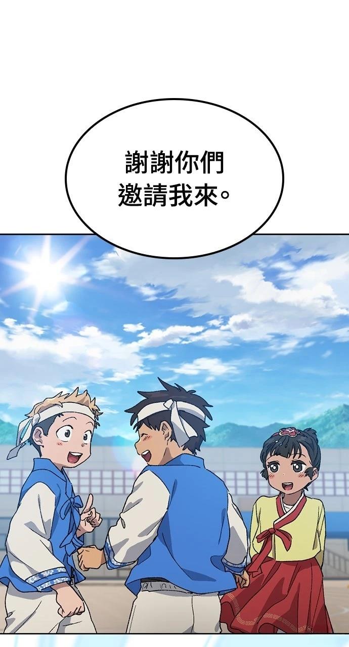 第49话44
