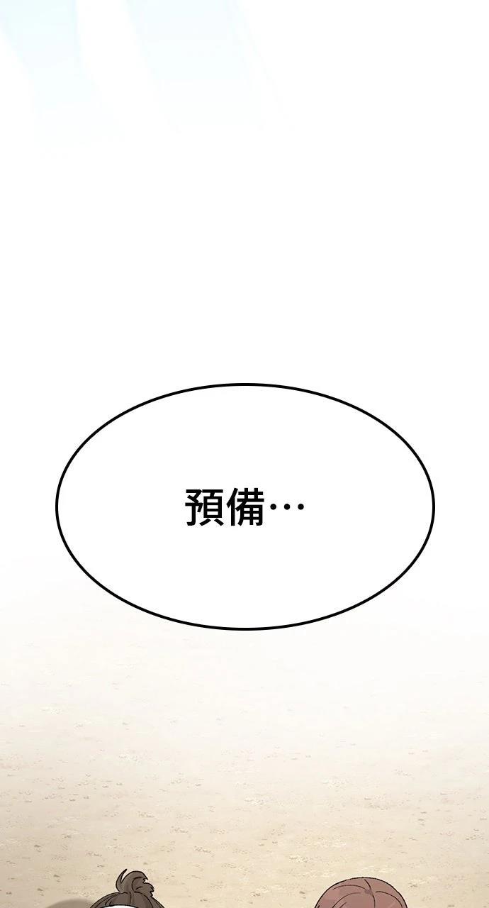 第49话46