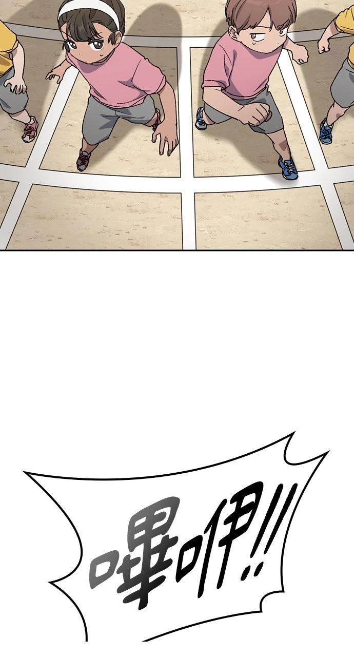 第49话47