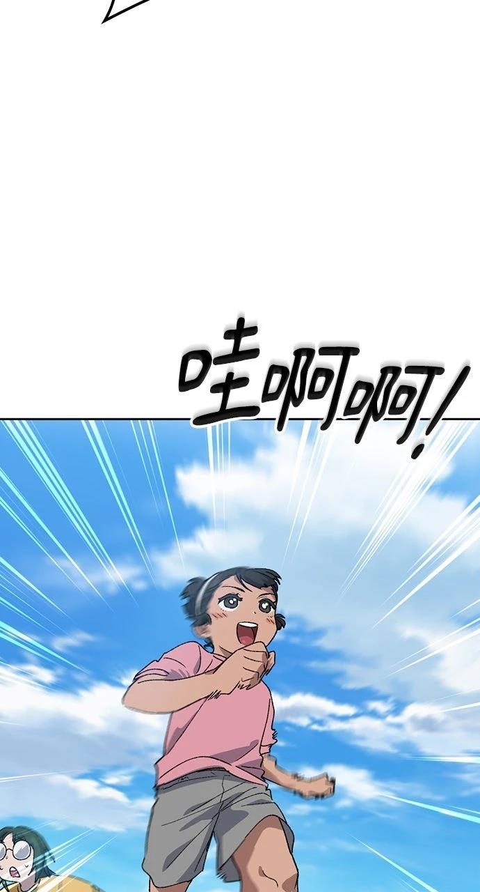第49话48