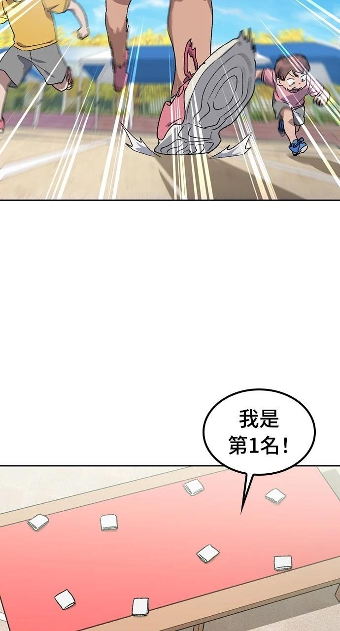 第49话49
