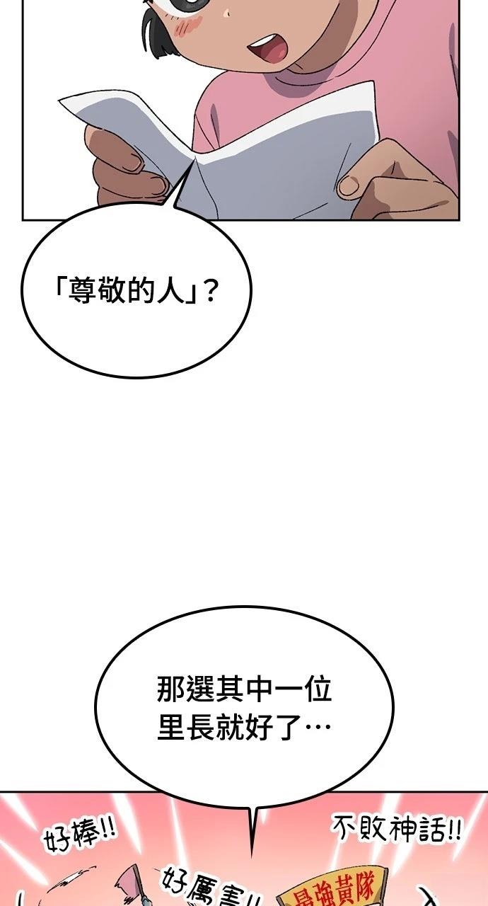 第49话51