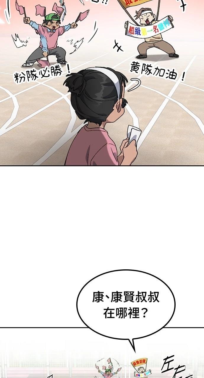 第49话52