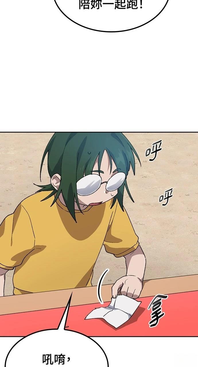 第49话54