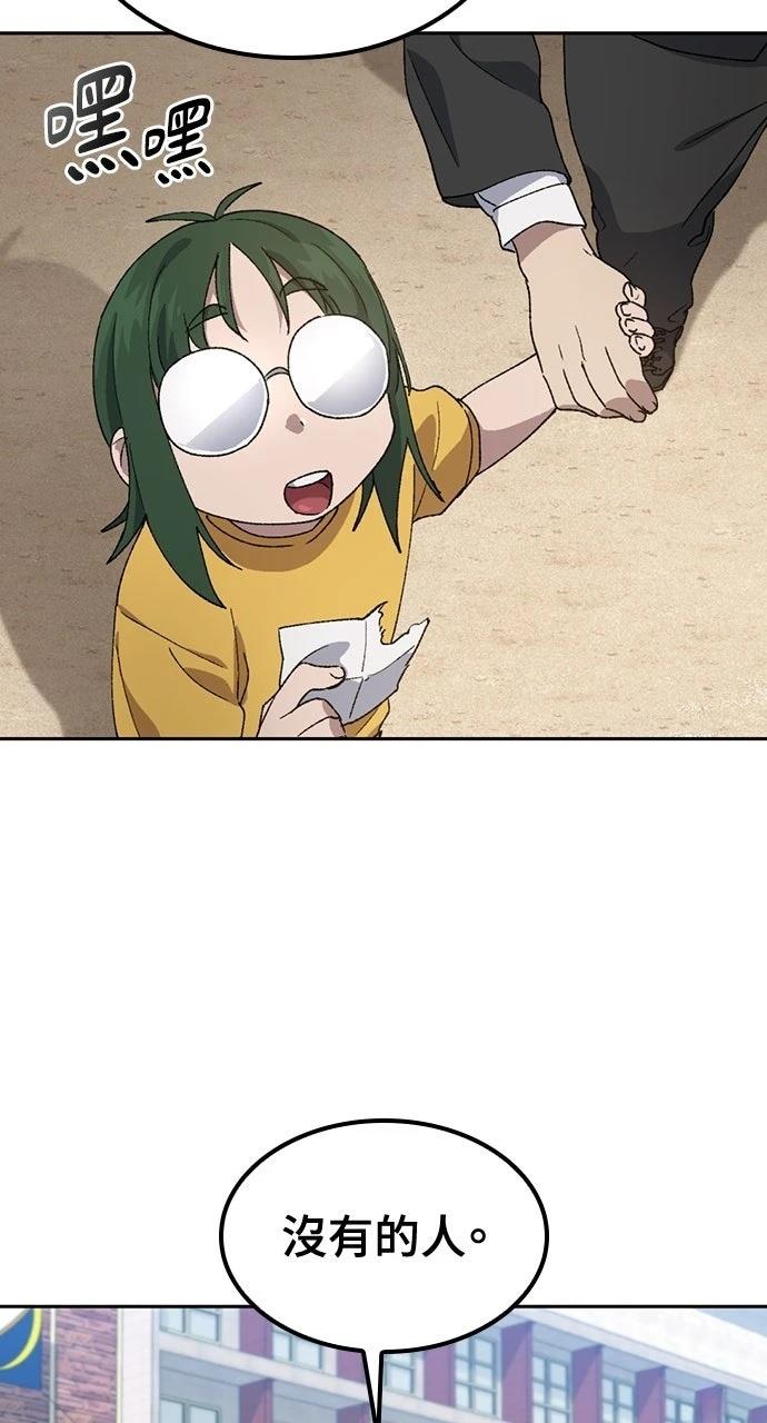 第49话58
