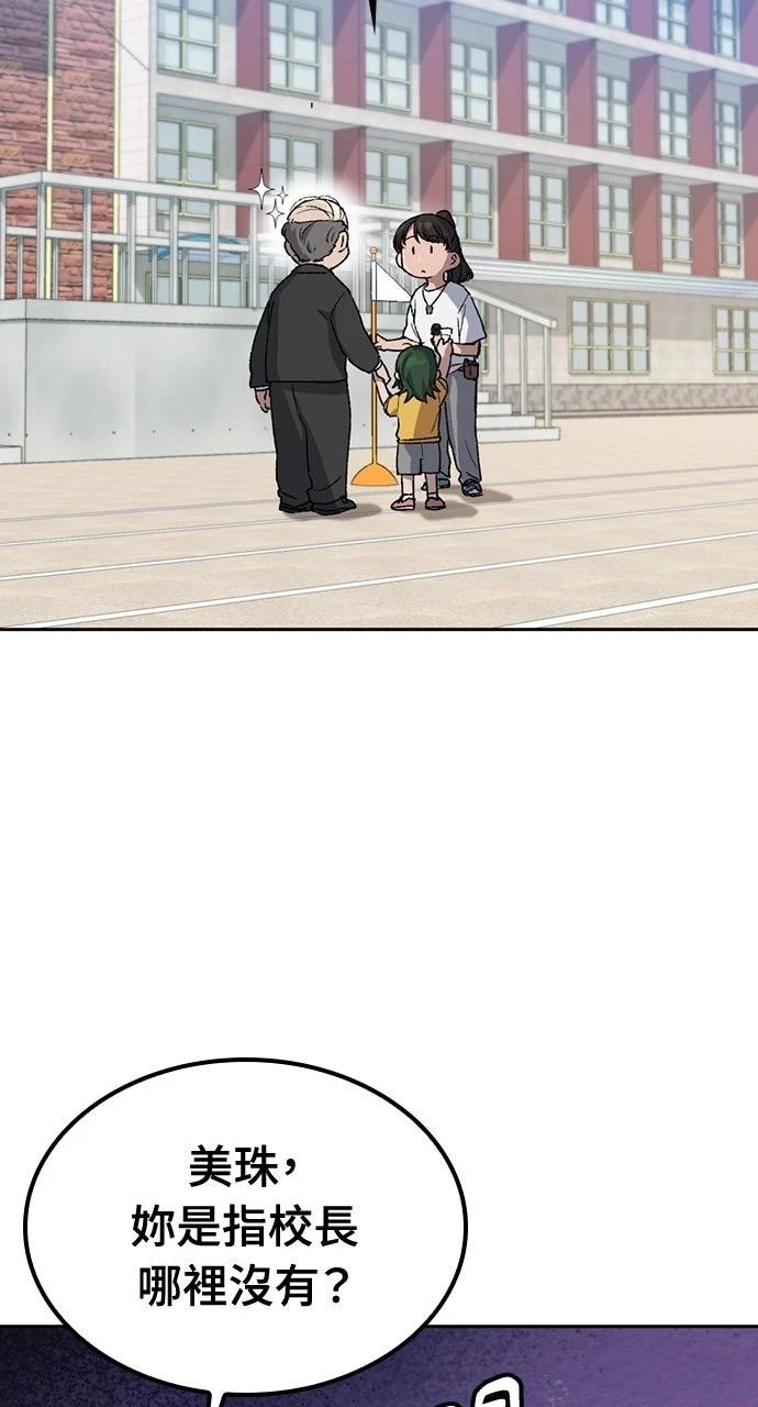 第49话59