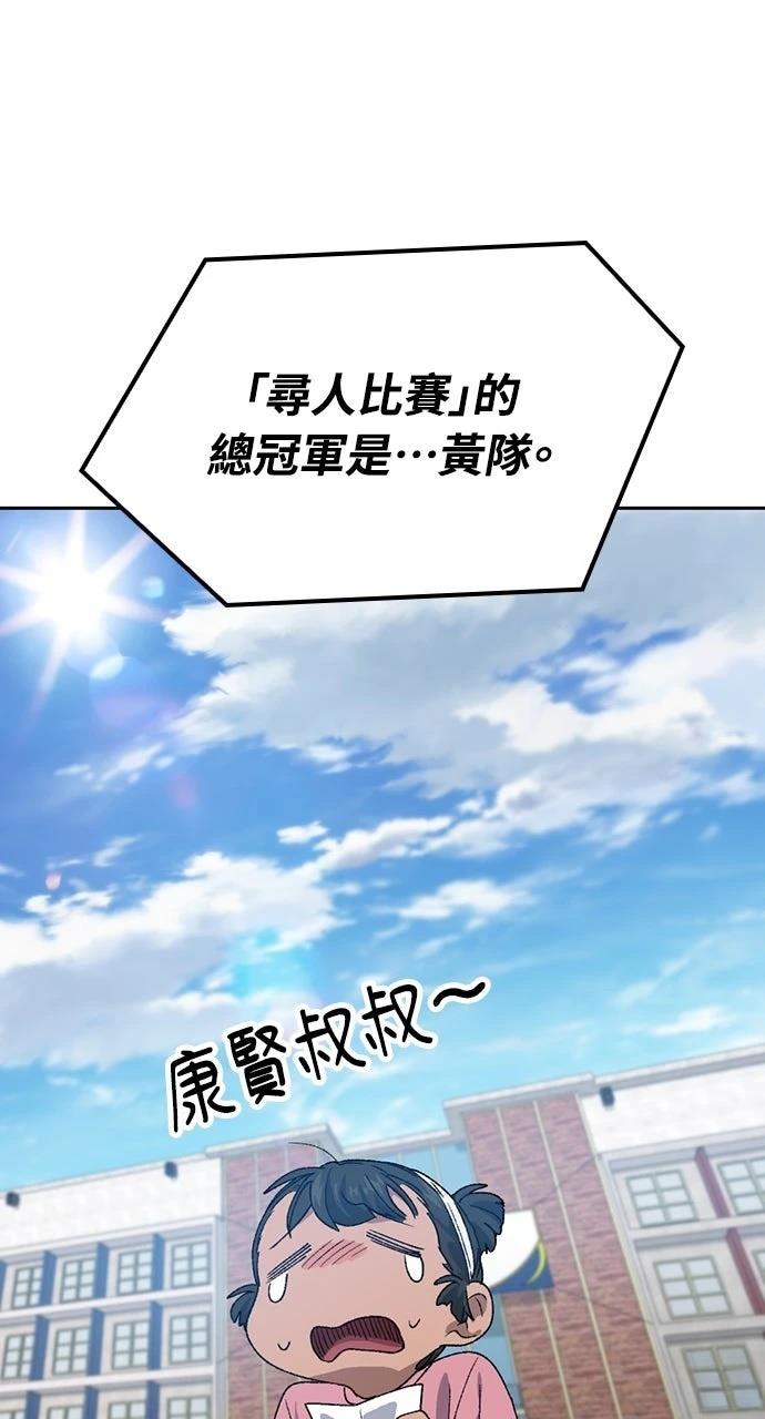 第49话61