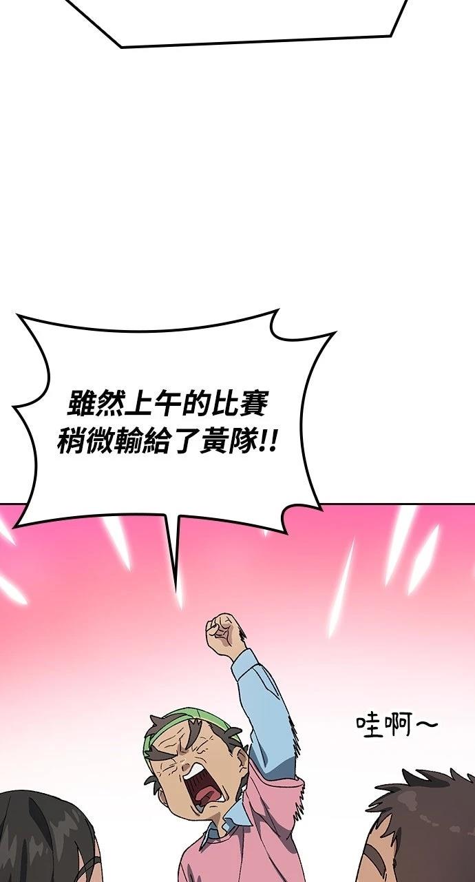 第49话66