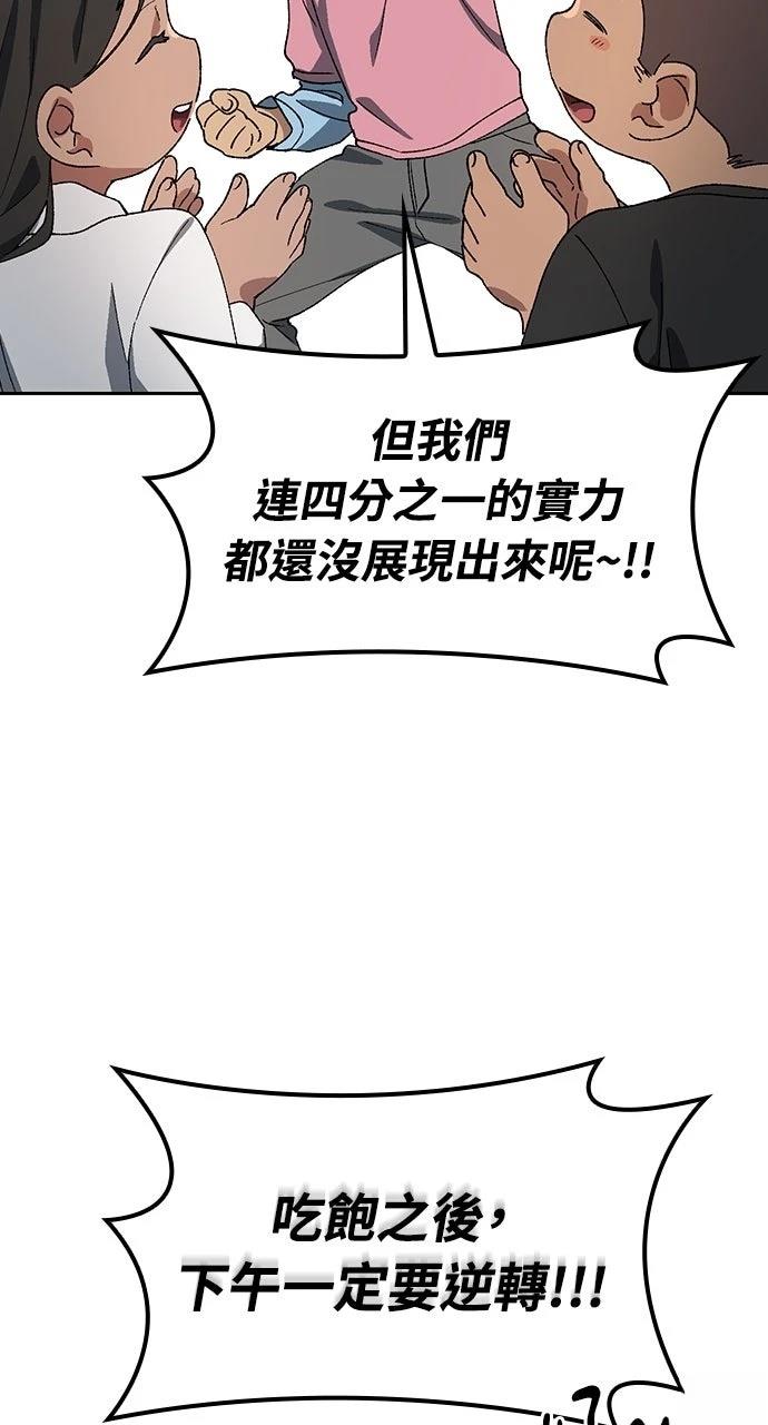 第49话67