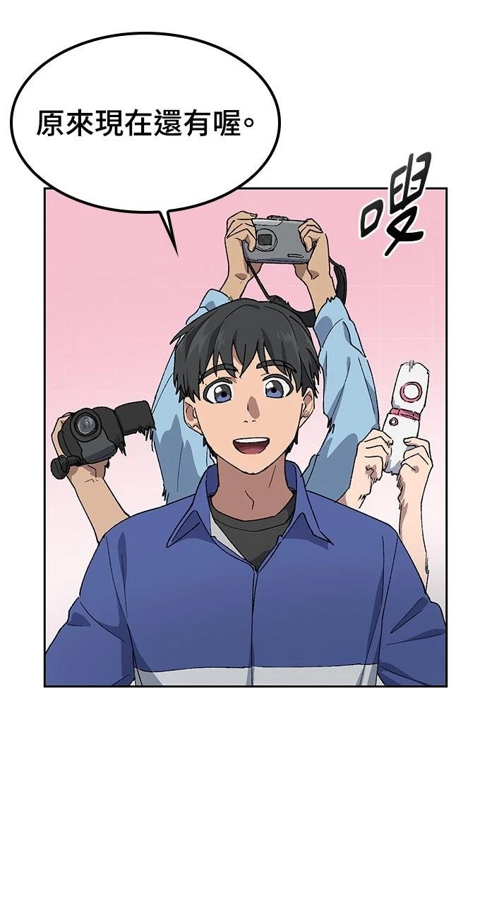 第49话7