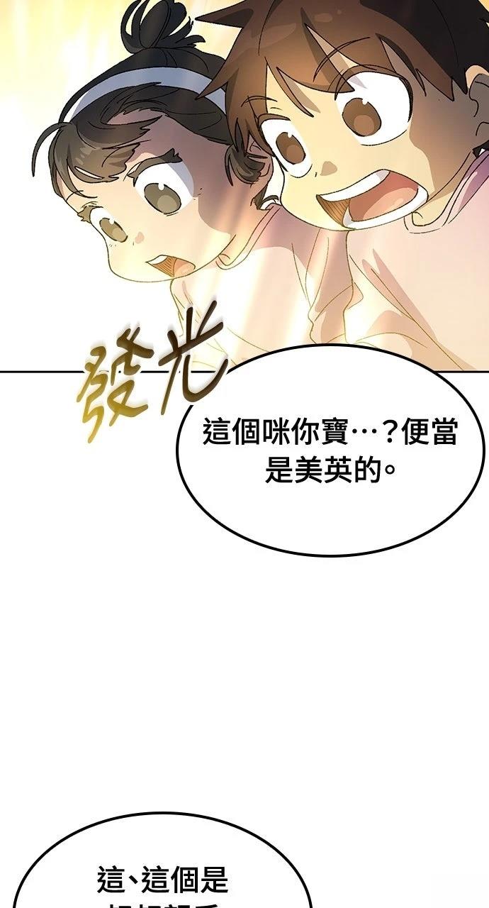 第49话72