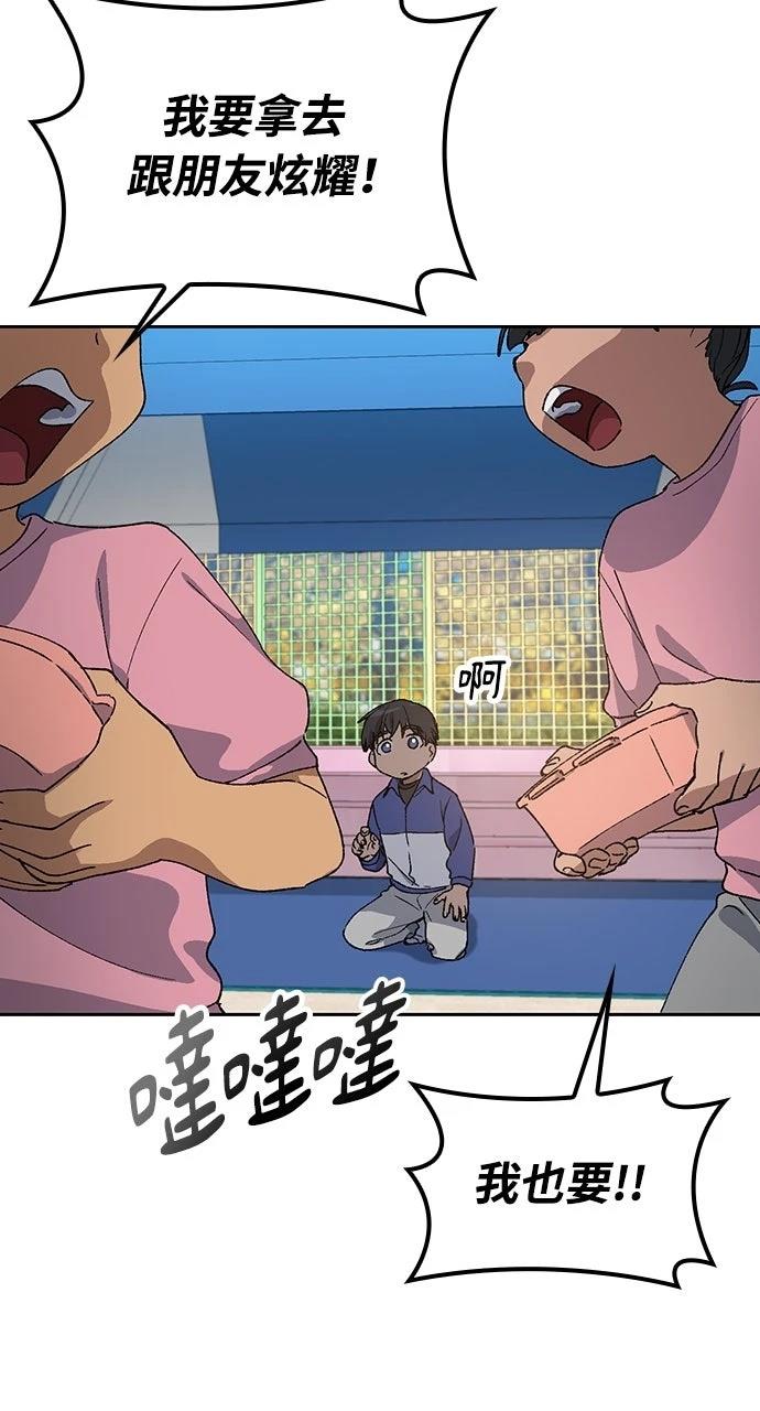 第49话74