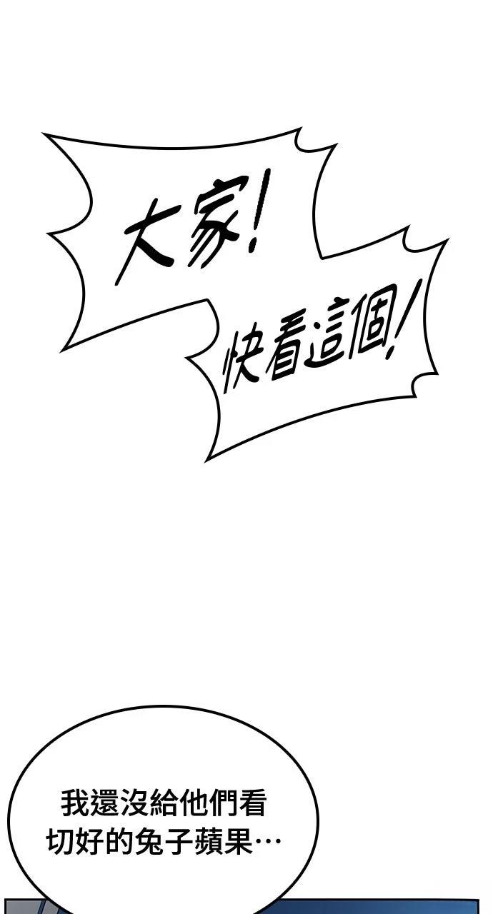 第49话75