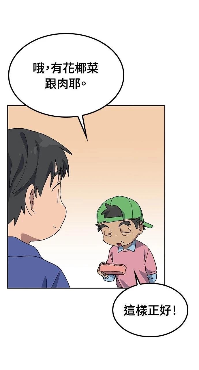 第49话78