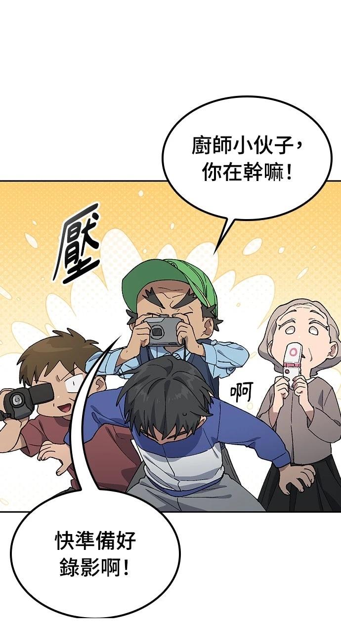 第49话8