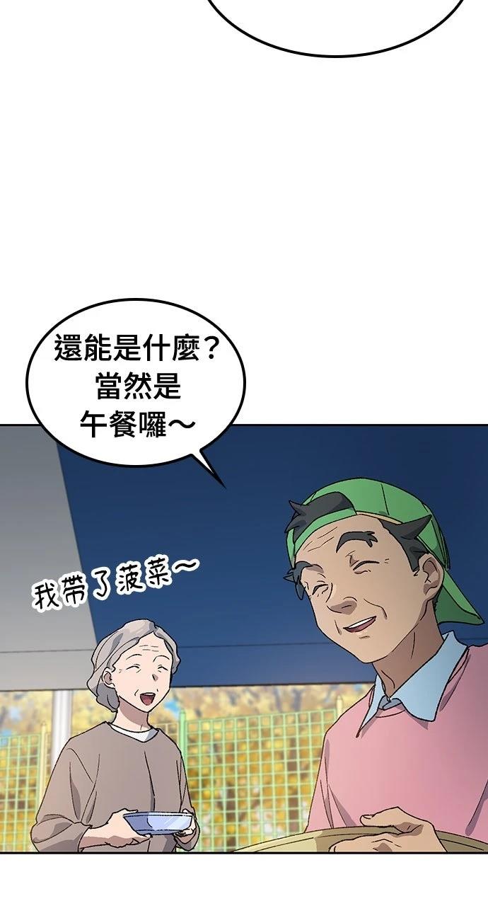 第49话81