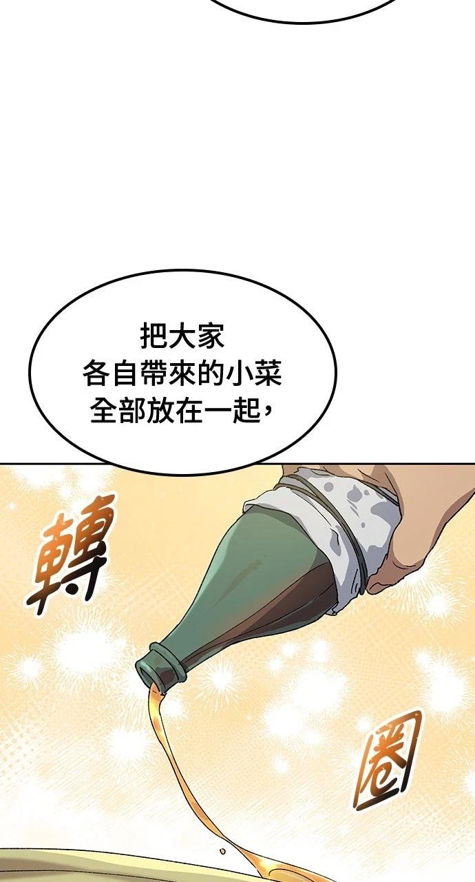 第49话83